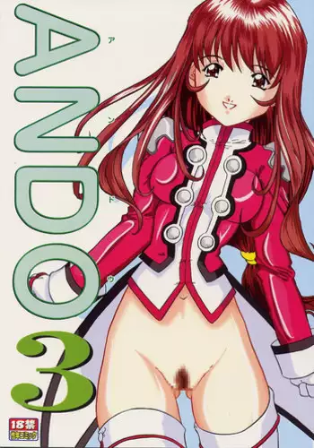 (C60) [Ekakigoya (Kirishima Shiroo)] ANDO 3 (Sakura Taisen 3)