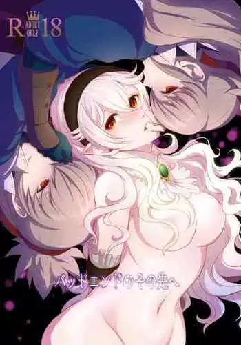 Bad Ending no Sono Saki e