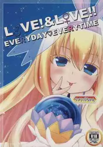 L♂VE!&L♀VE!! EVERYDAY・EVERYTIME