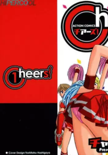 Cheers! Vol. 1