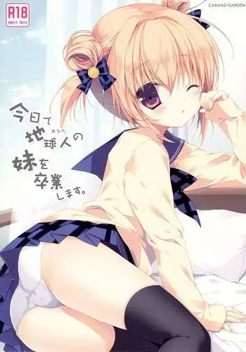 Kyou de Chikyuujin no Imouto o Sotsugyou Shimasu