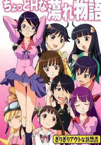 Chotto H na Toremonogatari