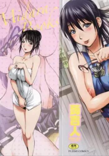 [Kon-kit] Midara Books Ch.1-7 [English]