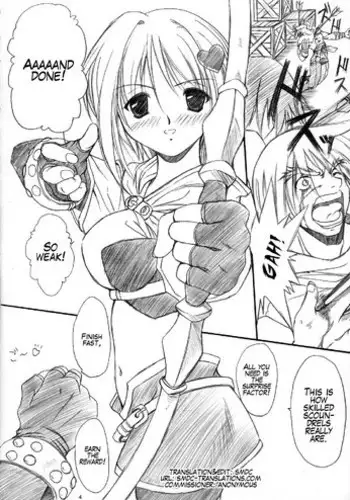 (C66) [FASTEST LAP (MIO)] suirou (Ragnarok Online) [English] [SMDC]