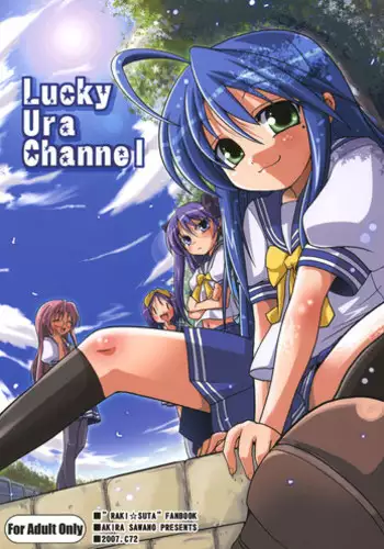[TAROTS (Sawano Akira)] Lucky Ura Channel (Lucky Star) [English] [SMDC]