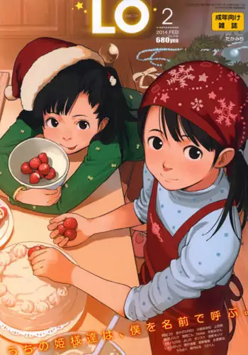 COMIC LO 2014-02
