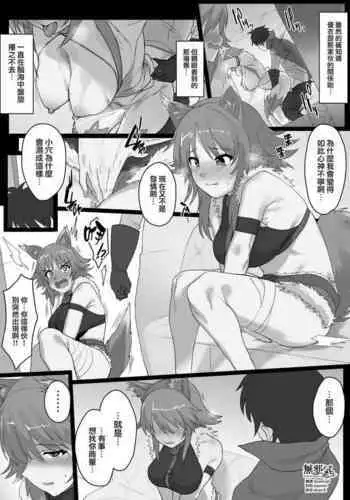 Makoto-chan no 5p Manga