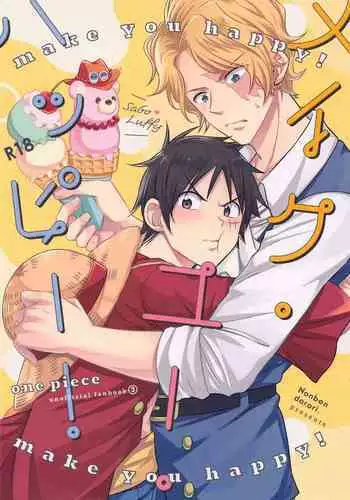 (GRANDLINE CRUISE 24) [Nonbendarari. (Kini)] make you happy! (One Piece)