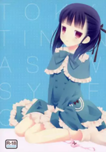 (C86) [Tokyo Continent (Kurasawa Kyosyo)] 5179