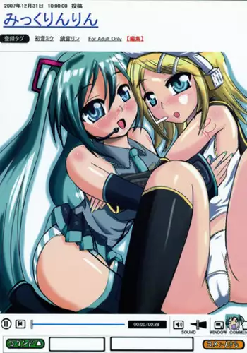 (C73) [Otajai (Yukimaro Yukky)] Mikkurinrin (Vocaloid)