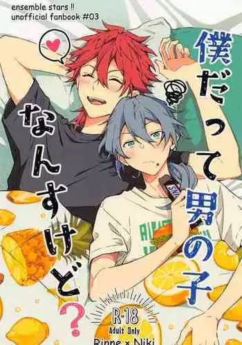 [weding] bokudatteotokonokonansukedo？ (ansamburusutazu！)