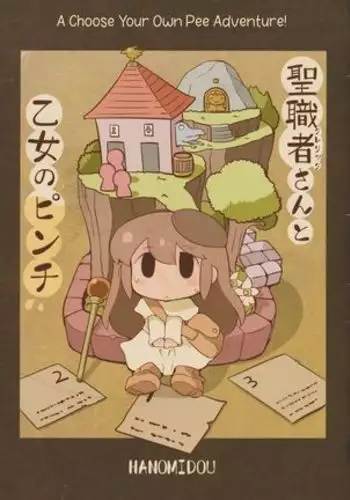 Choose-Your-Own-Adventure Doujin Translated