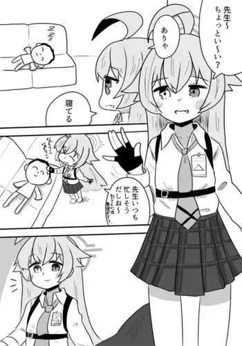 Hoshino ni Neteiru Ma ni Shori Shite Moratteta Hanashi