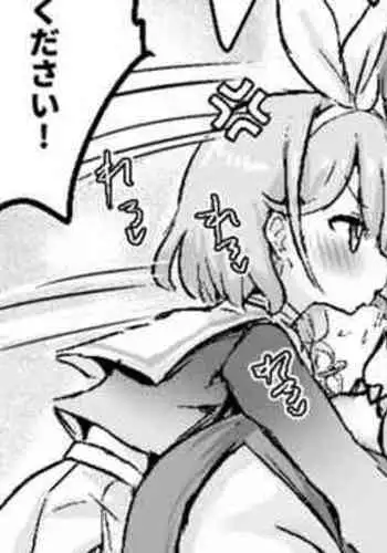 Arona Cos Sensei ni Ecchi o Segamareru Dress Ako