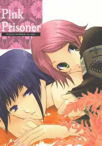 [CHAGASHI SAIBAN (Yamabuki Mook)] Pink Prisoner (Bleach) [English] {doujin-moe.us}