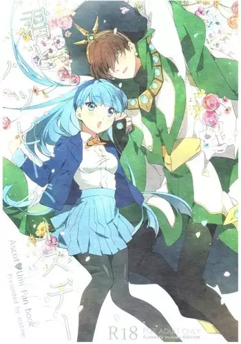 Happy Birthday with You