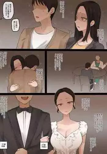 [laliberte] DOUBT 1+2+after [Color] [JP]