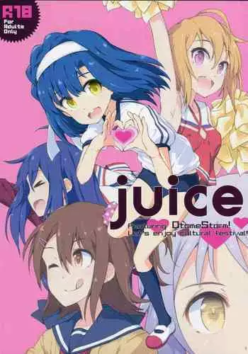 (C89) [Asterism (Asterisk)] juice (The IDOLM@STER MILLION LIVE!) [English] [BenchP]