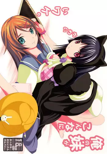 [Mocchidou (Katori)] Ore no Imouto ga Konna ni Kawaii Wake. (Ore no Imouto ga Konna ni Kawaii Wake ga Nai) [Digital]