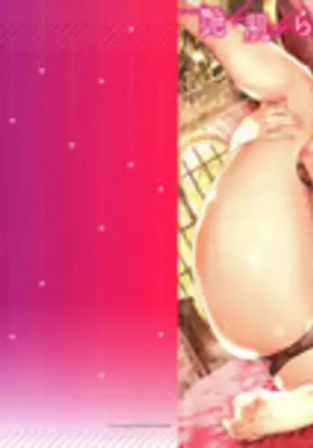 [Saburo] Tsuyahada Lovers