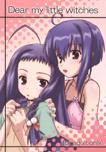 (C72) [BLUE WAVE (Tamahiyo)] Dear My Little Witches (Negima!) [English] (Trinity Translations Team)