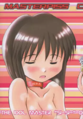(C71) [Wancho-ke (wancho)] MASTERPISS CC (THE iDOLM@STER)