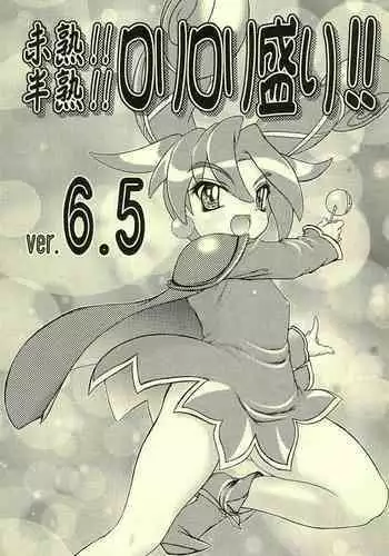 Mijuku!! Hanjuku!! Loli Loli Mori!! 6.5