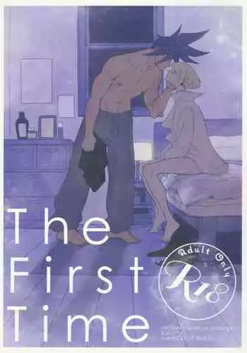 The First Time