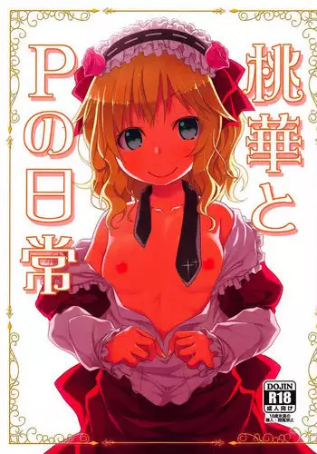 (C92) [Azure (Kagono Tori)] Momoka to P no Nichijou (THE IDOLM@STER CINDERELLA GIRLS)