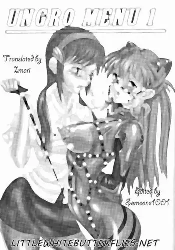 Ungro Menu 1