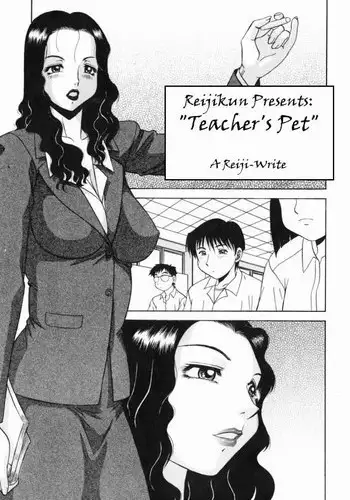Teacher's Pet [English] [Rewrite] [Reijikun]
