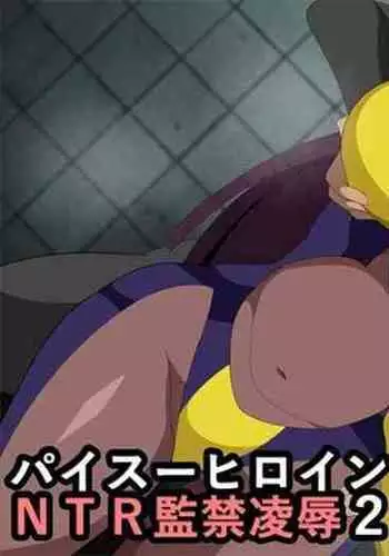 Paisuhiroin NTR kankin Ryo ● 2