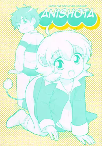 (Shotaket 11) [Tokuda (Ueda Yuu)] Anishota (Various) [English] [Busy Bee Translations]