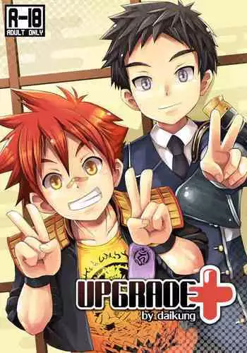 [Beater (Daikung)] Upgrade+ [Chinese]