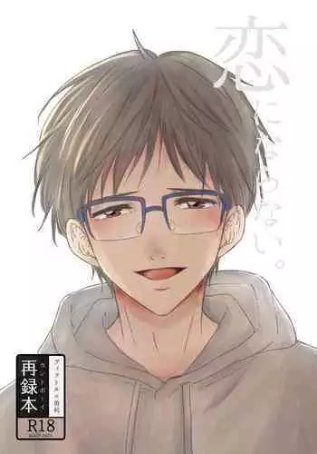 Kouten-sei Kantoboui Hon