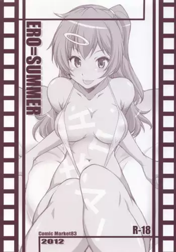 (C83) [Maruarai (Arai Kazuki)] ERO=SUMMER (Chuunibyou Demo Koi ga Shitai!)