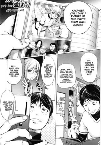 Kaya-nee de Asobou! | Let's Play With Kaya-nee