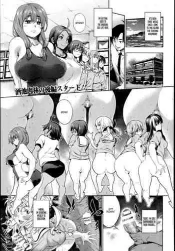 [KANZUME] Oshiete Sensei ♡ Seikyouiku Jisshuu (Kouhen) | Please Teach Me, Sensei ♡ Teaching Internship (Part 2) (ANGEL Club 2014-09) [English] [adamar]