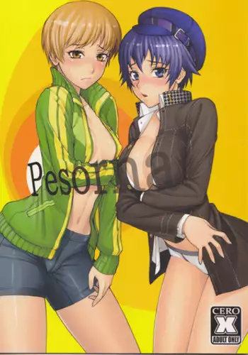 (SC54) [Nagaredamaya, Dodo Fuguri (BANG-YOU, Shindou)] Pesorna (Persona 4)