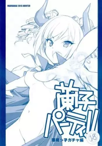 Ranko Party!! Akumakko Gacha Hen