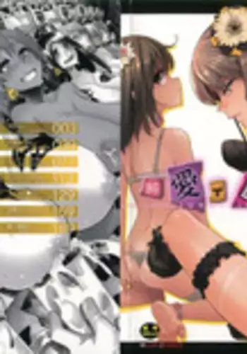 [ShindoL] Junai-Irregulars