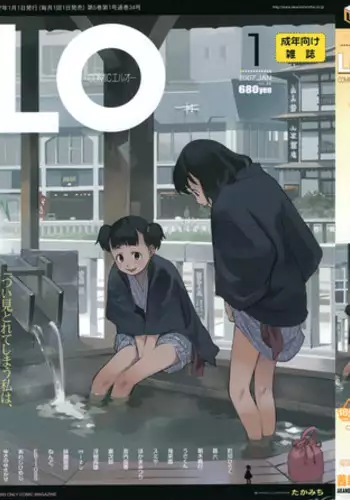 Comic LO 2007-01 Vol. 34