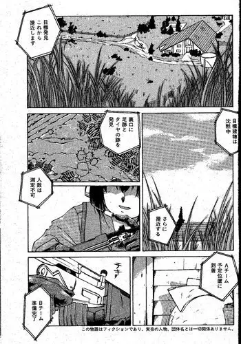 nyan-a-kore [Last page has imperfect lines]