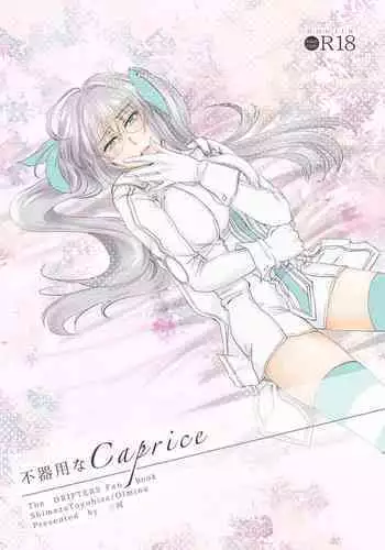 Bukiyou na Caprice