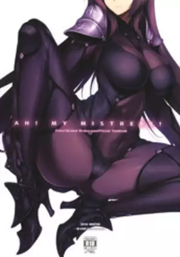 (C91) [Hokkebain! (Halcon)] AH! MY MISTRESS! (Fate/Grand Order)