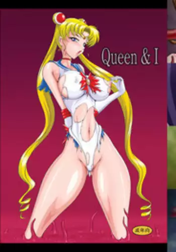 [Taiyoukei Kaihatsu Kikou (Marubayashi Shumaru)] Queen & I (Bishoujo Senshi Sailor Moon) [English] {Tigoris Translates} [Digital]