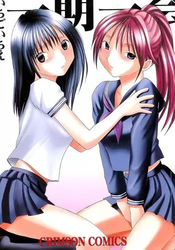 Ichigo 100% - A Disastrous Chain Reaction