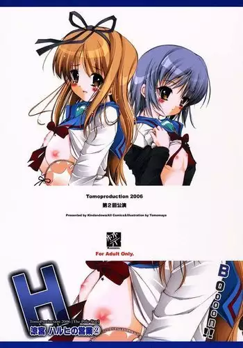 Suzumiya Haruhi no Eigyou 2