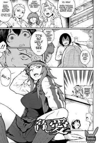 Odoshi Ai | Threatening Love