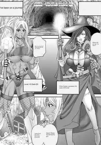 Monji Anal Bunch 2022 Commission Omnibus （part 2）single comic Machine Trans